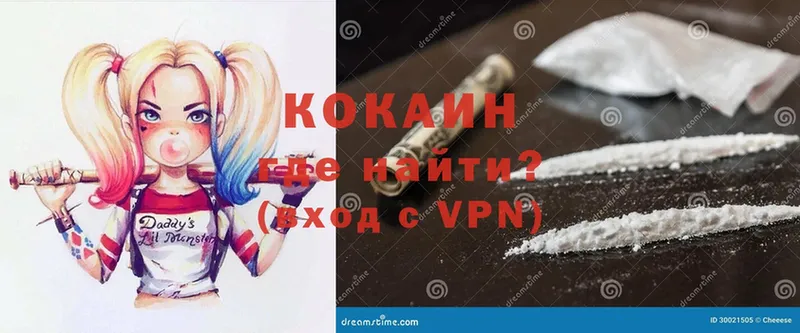 Cocaine Эквадор  Алапаевск 